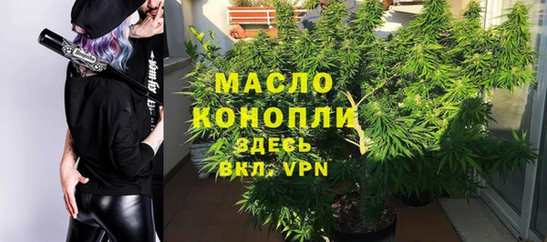 кристаллы Богданович