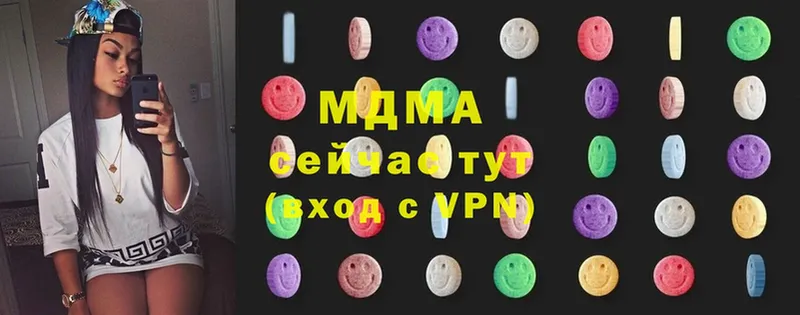 MDMA VHQ  маркетплейс клад  Нестеровская 